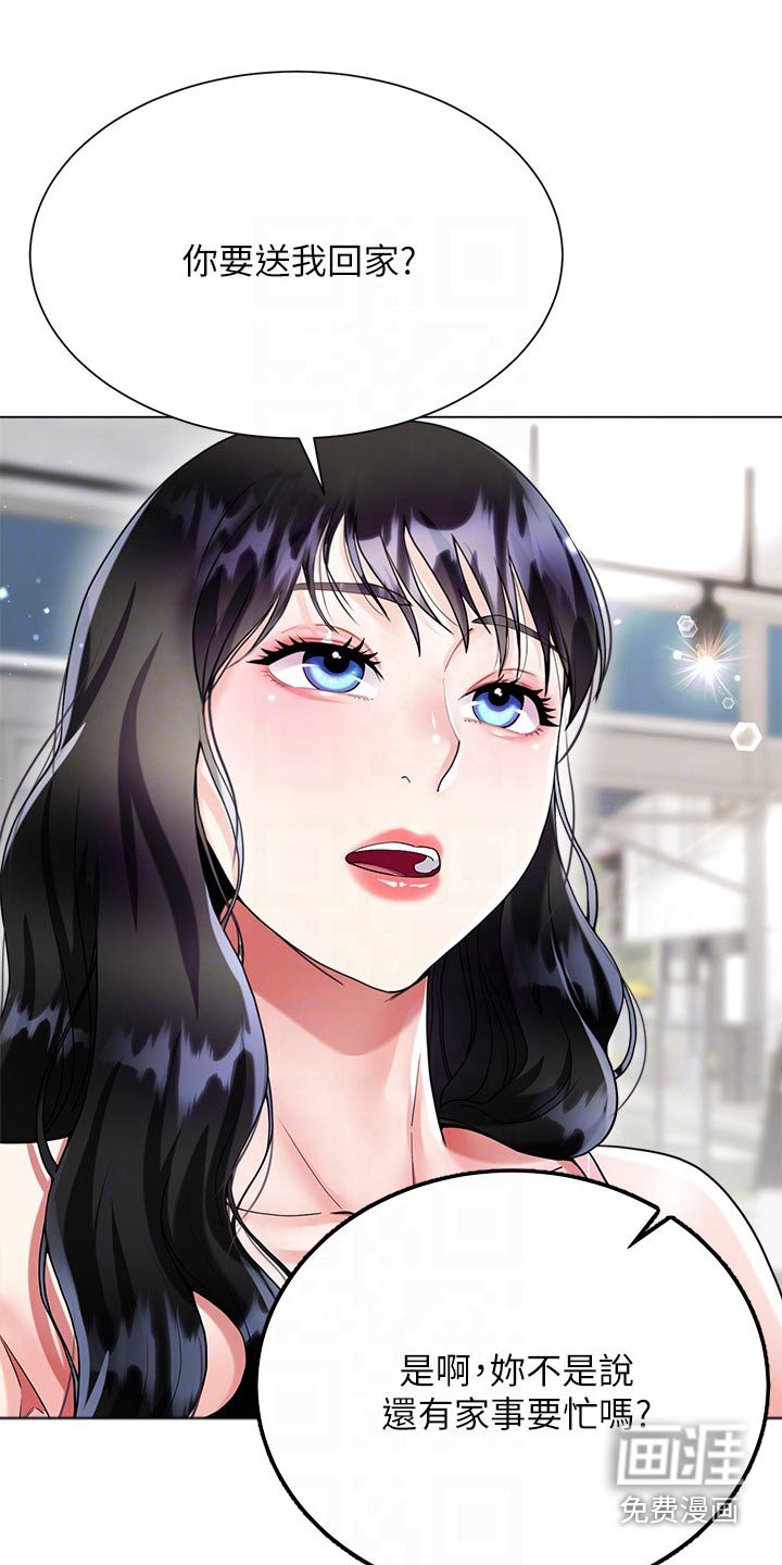 第18章：我帮你
