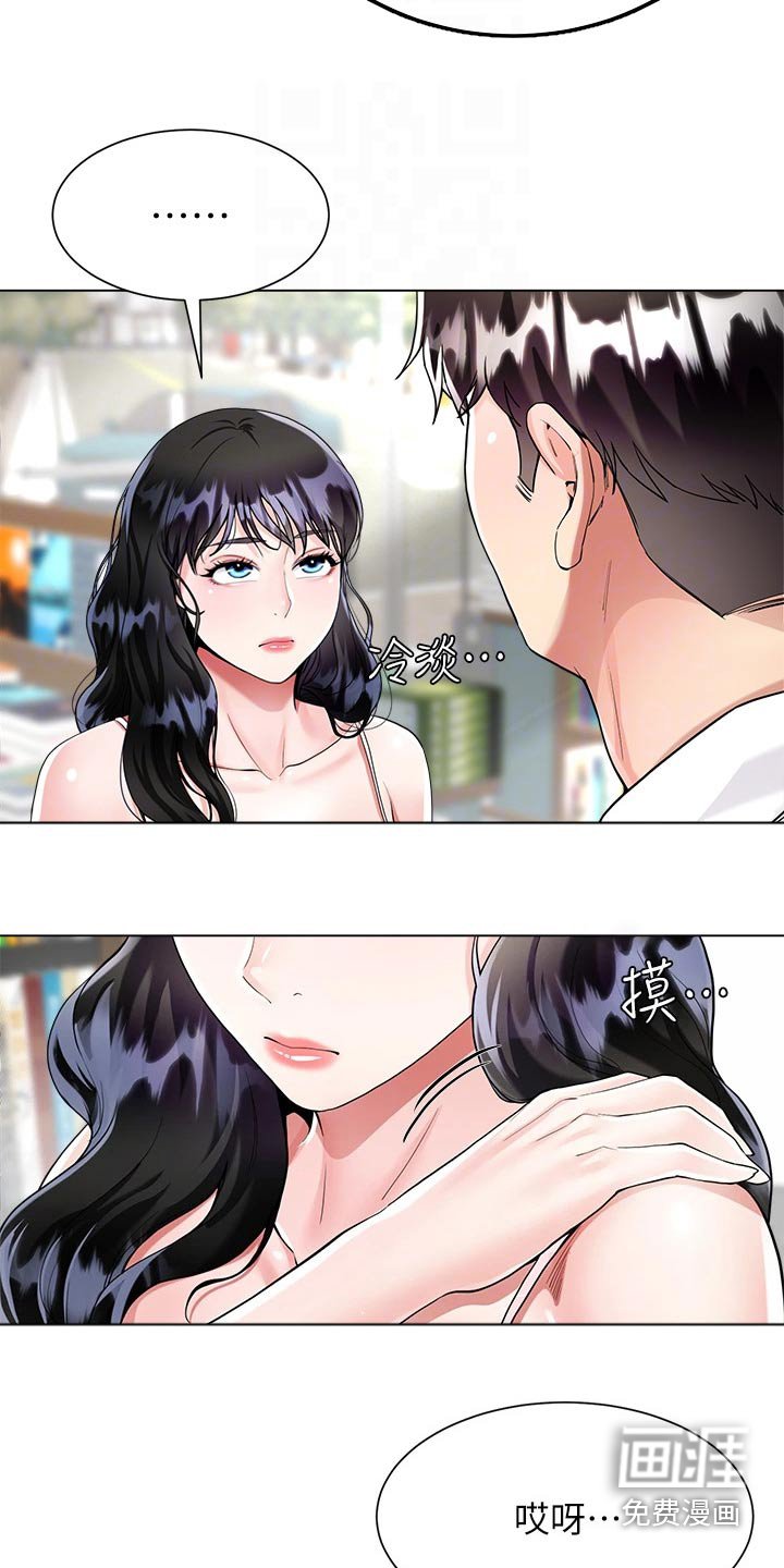 第18章：我帮你