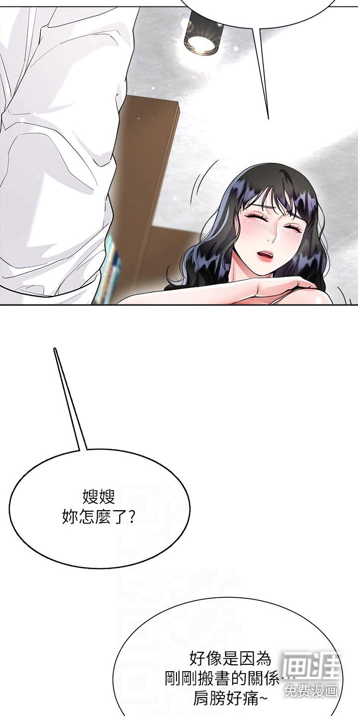 第18章：我帮你