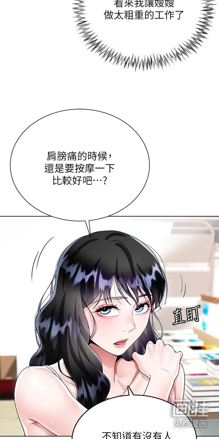 第18章：我帮你