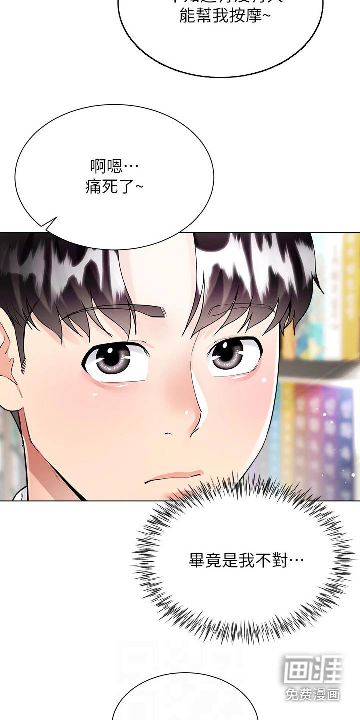 第18章：我帮你