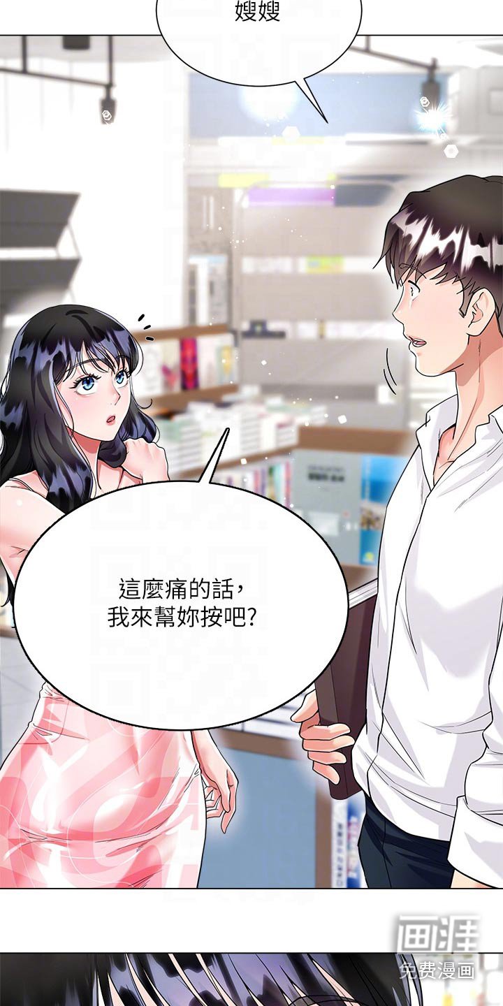 第18章：我帮你