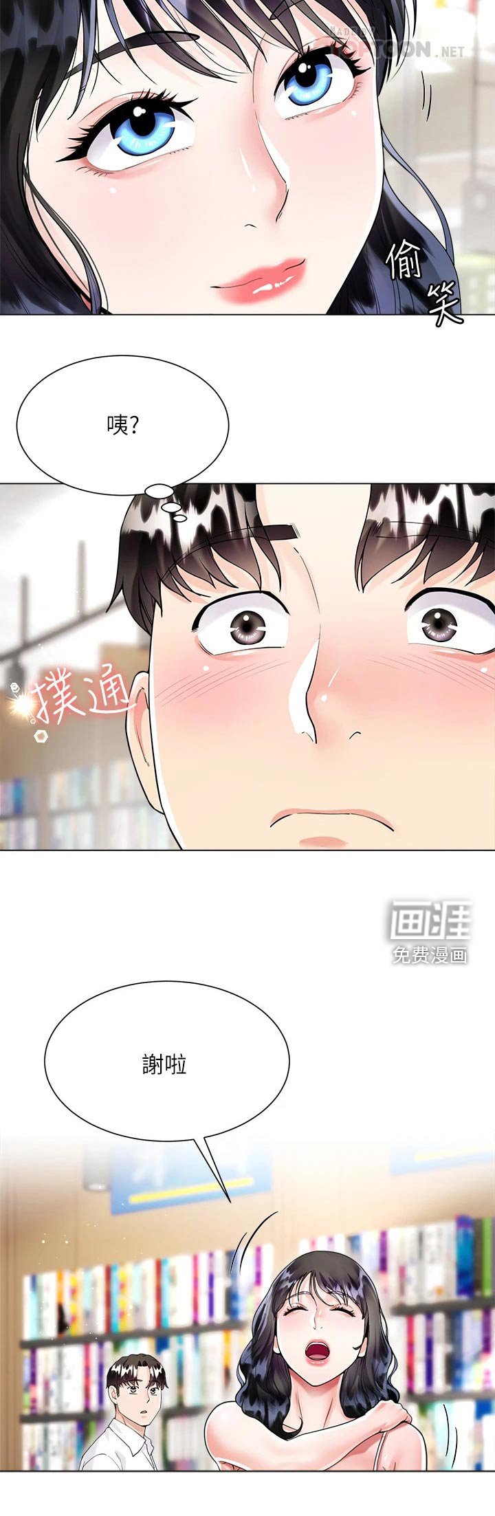 第18章：我帮你