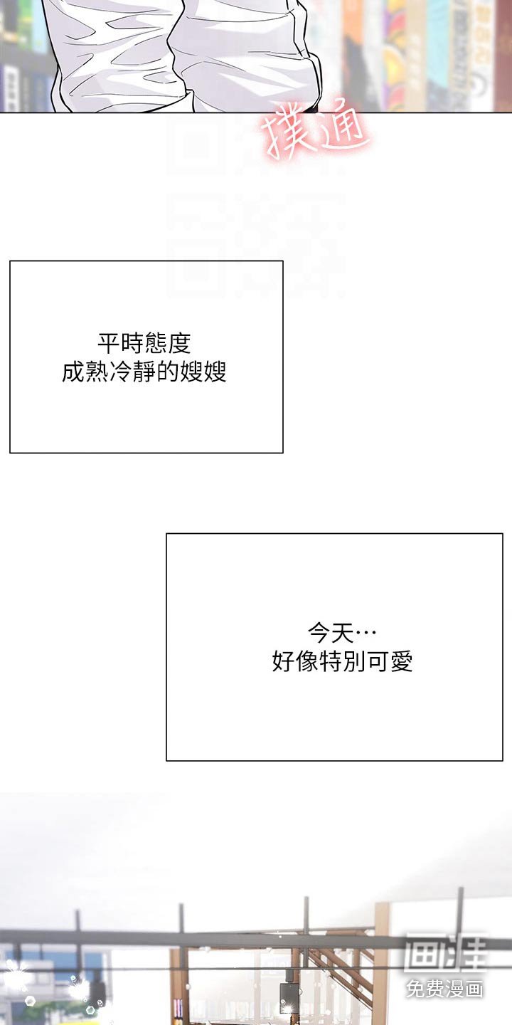 第18章：我帮你