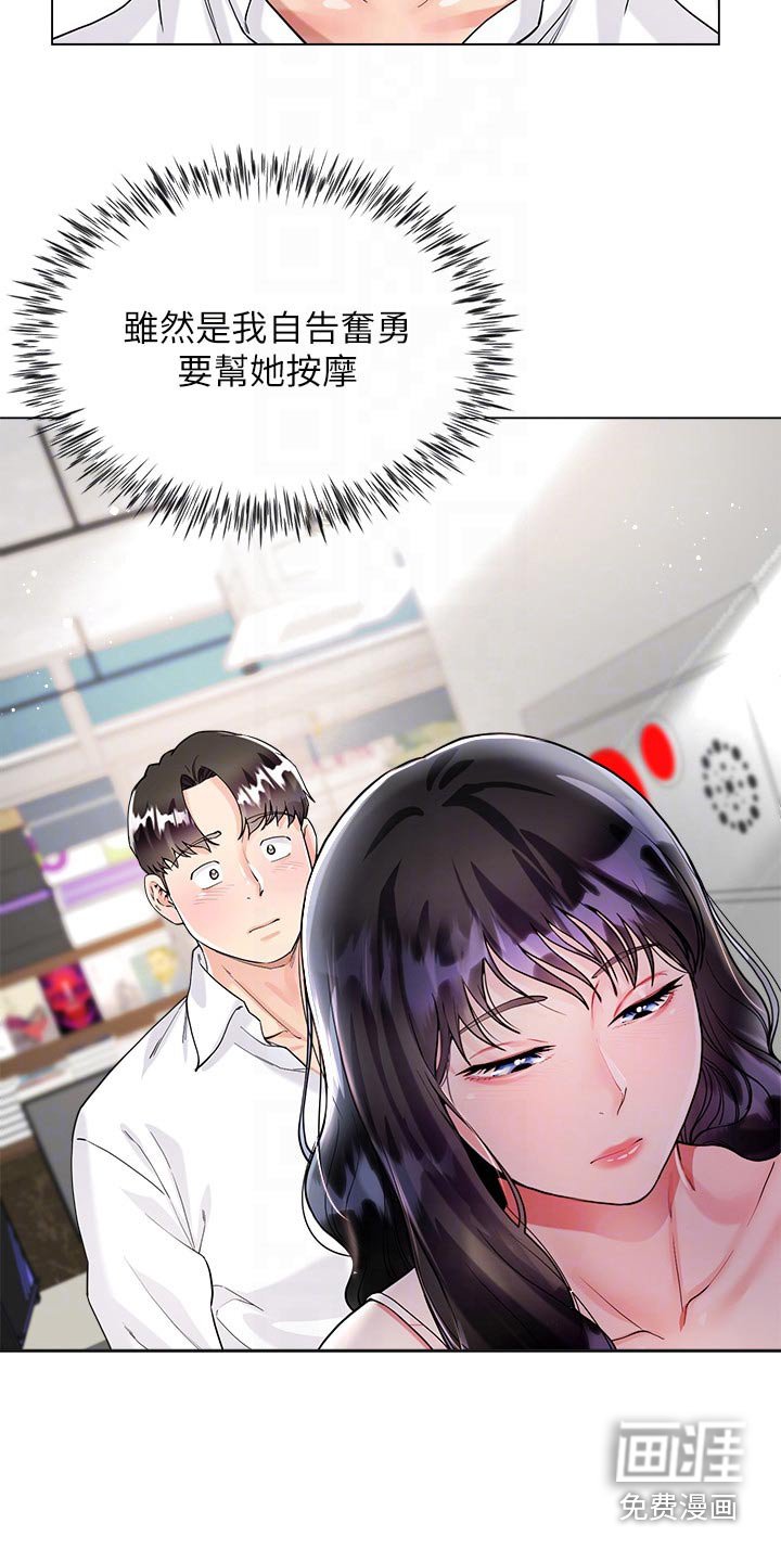 第18章：我帮你