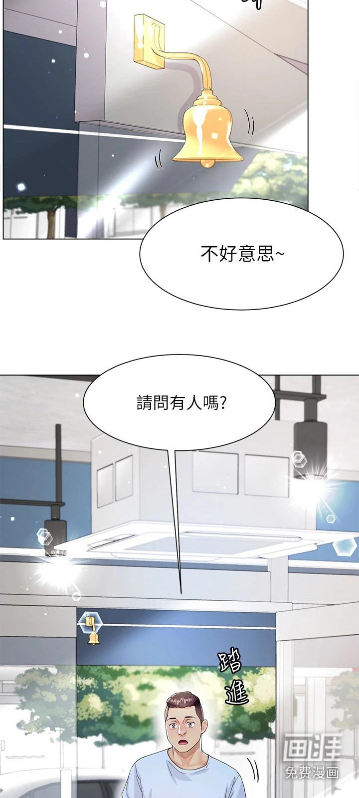 第19章：酸痛