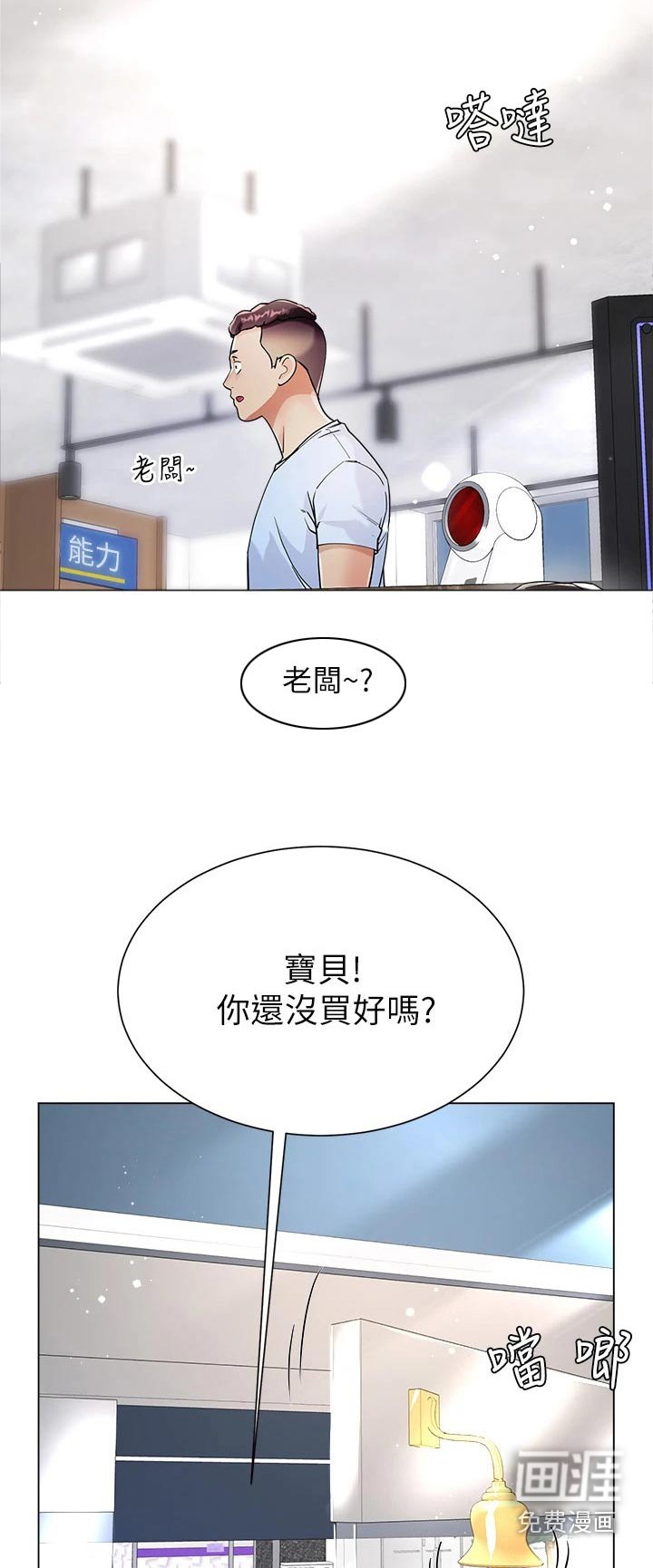 第19章：酸痛
