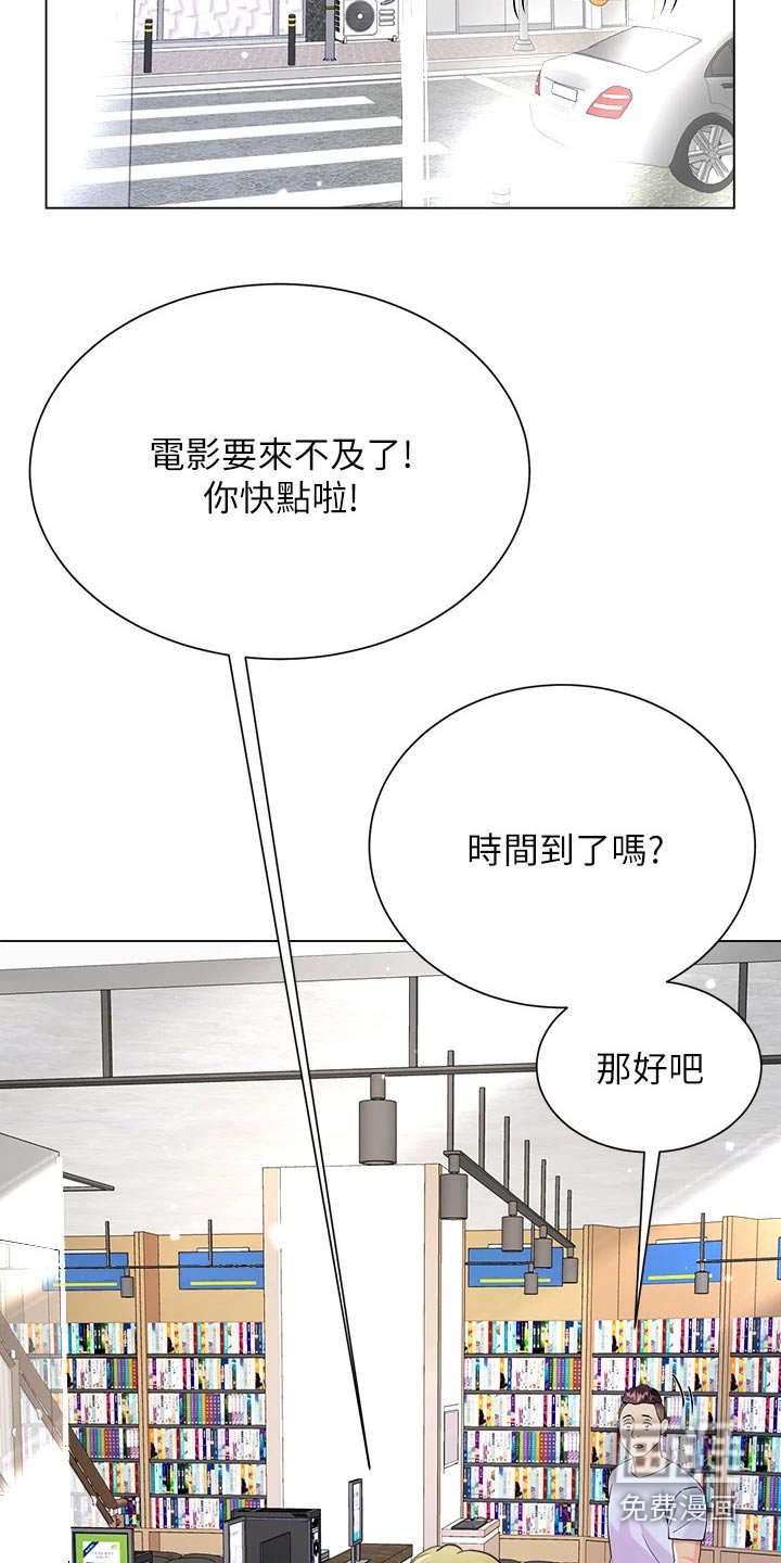 第19章：酸痛