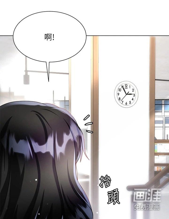 第19章：酸痛