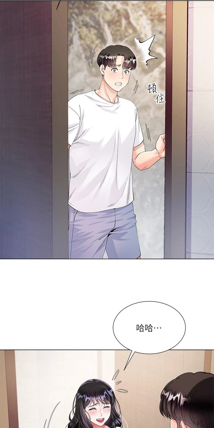 第2章：尴尬