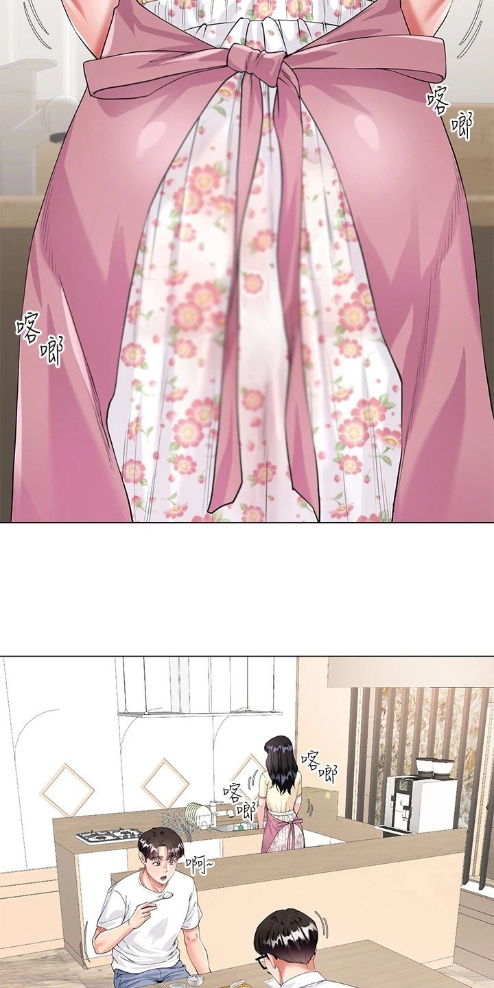 第2章：尴尬