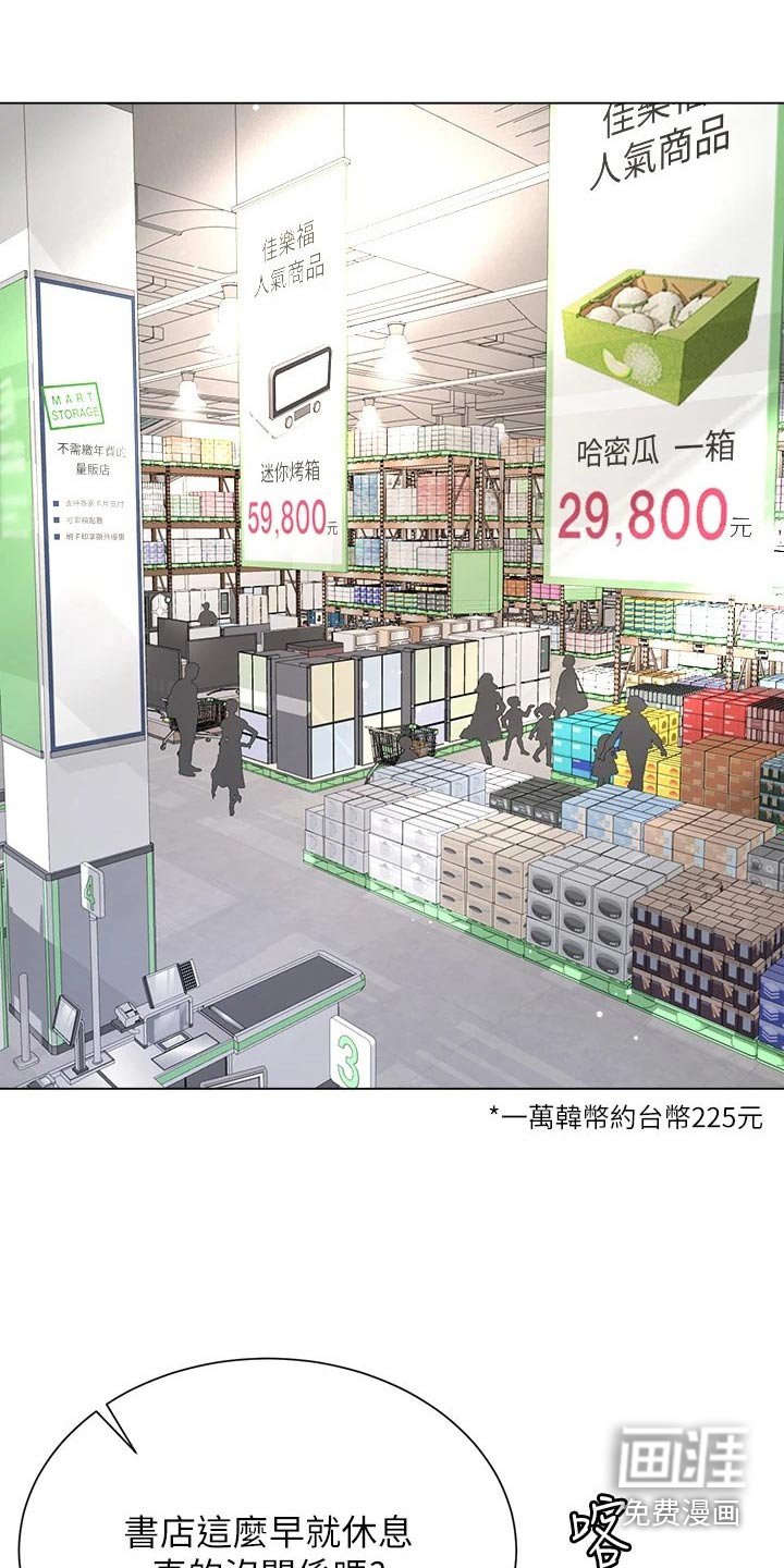 第20章：告白