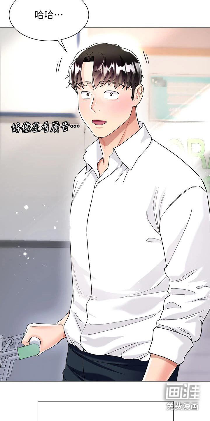 第20章：告白