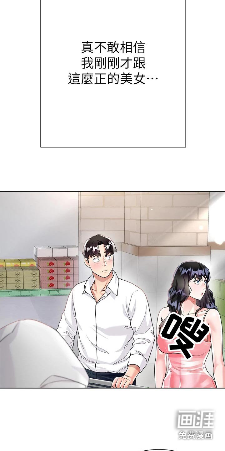 第20章：告白