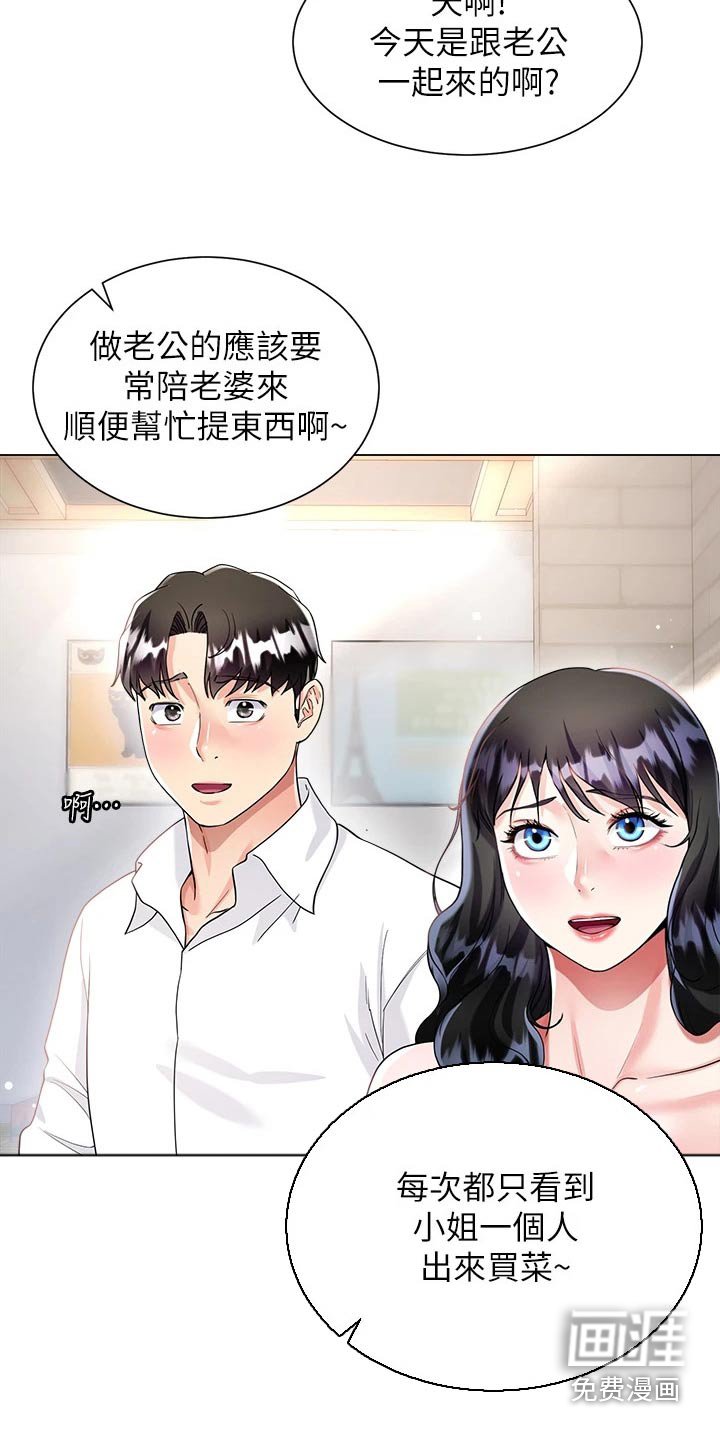第20章：告白
