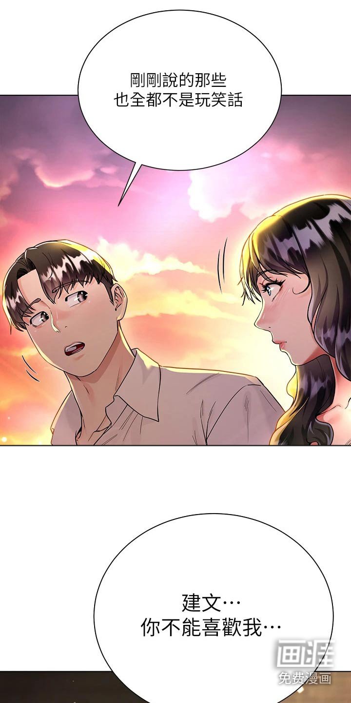 第21章：还没结束