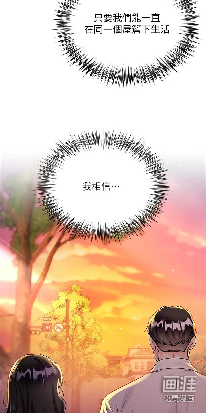 第21章：还没结束