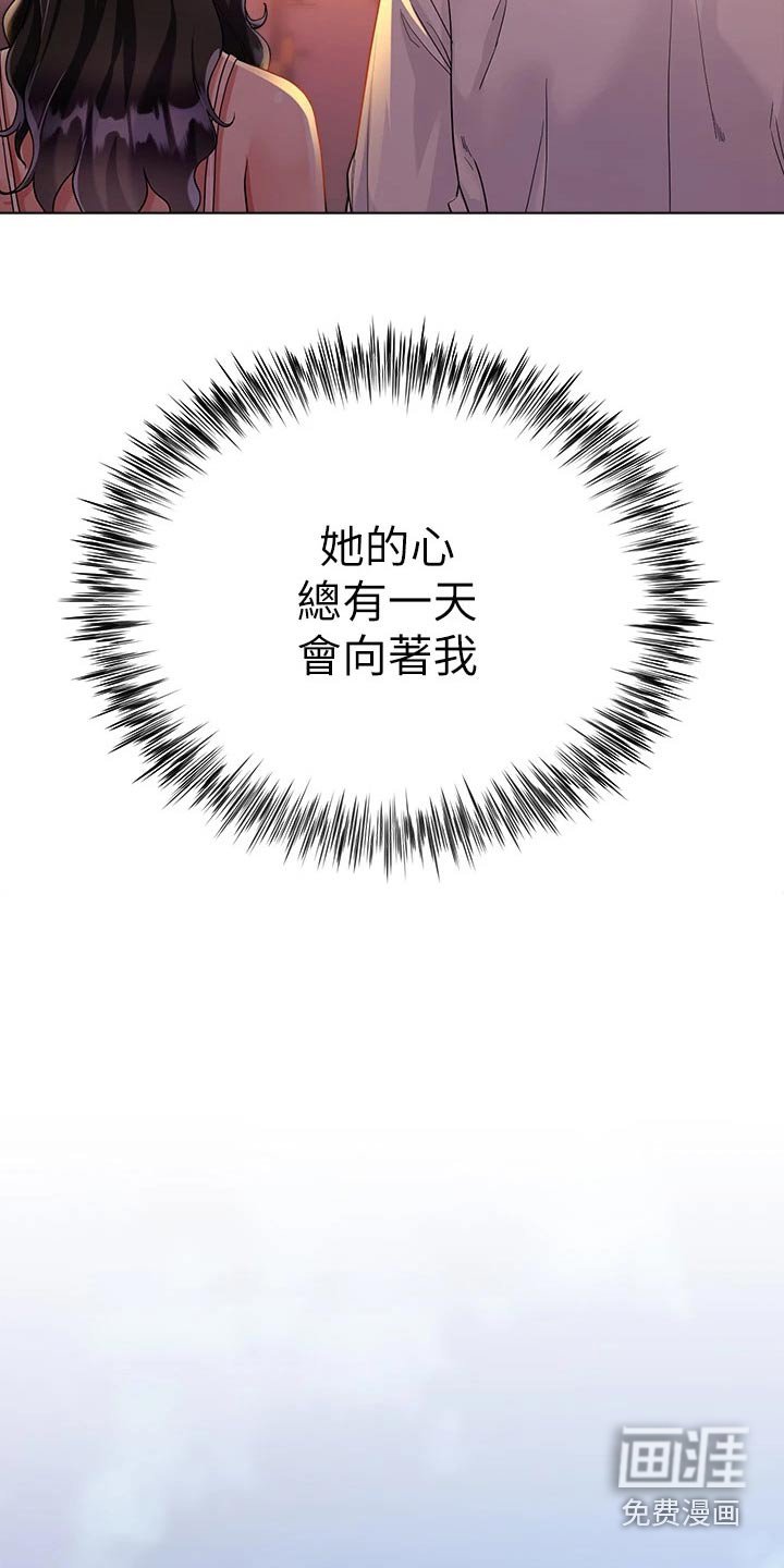 第21章：还没结束