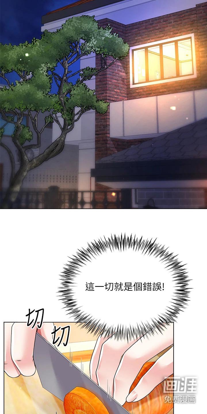 第21章：还没结束