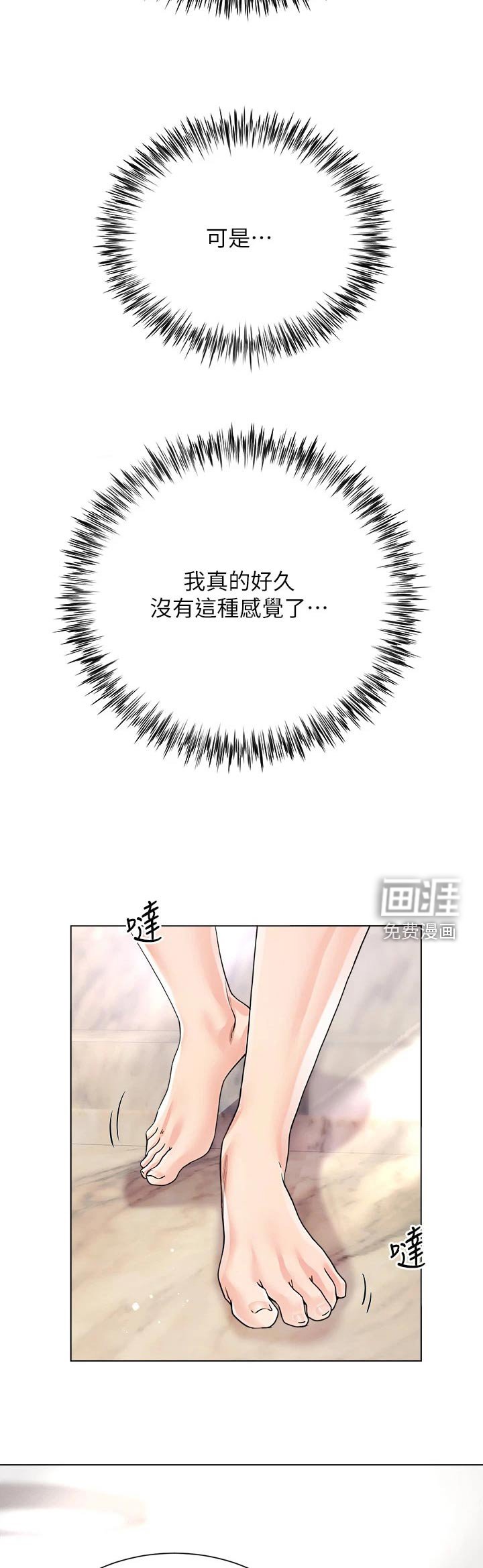 第21章：还没结束