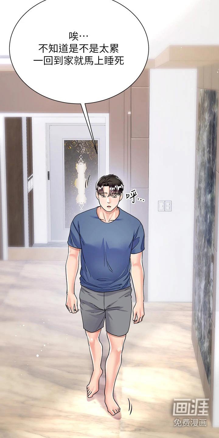 第21章：还没结束