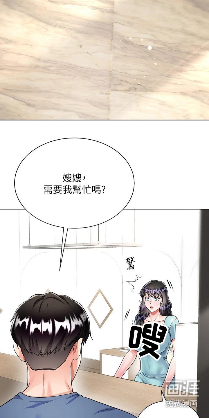 第21章：还没结束