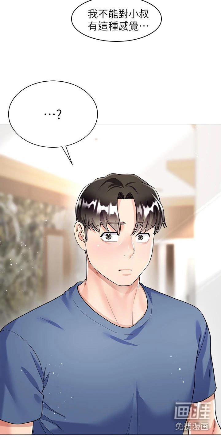 第21章：还没结束