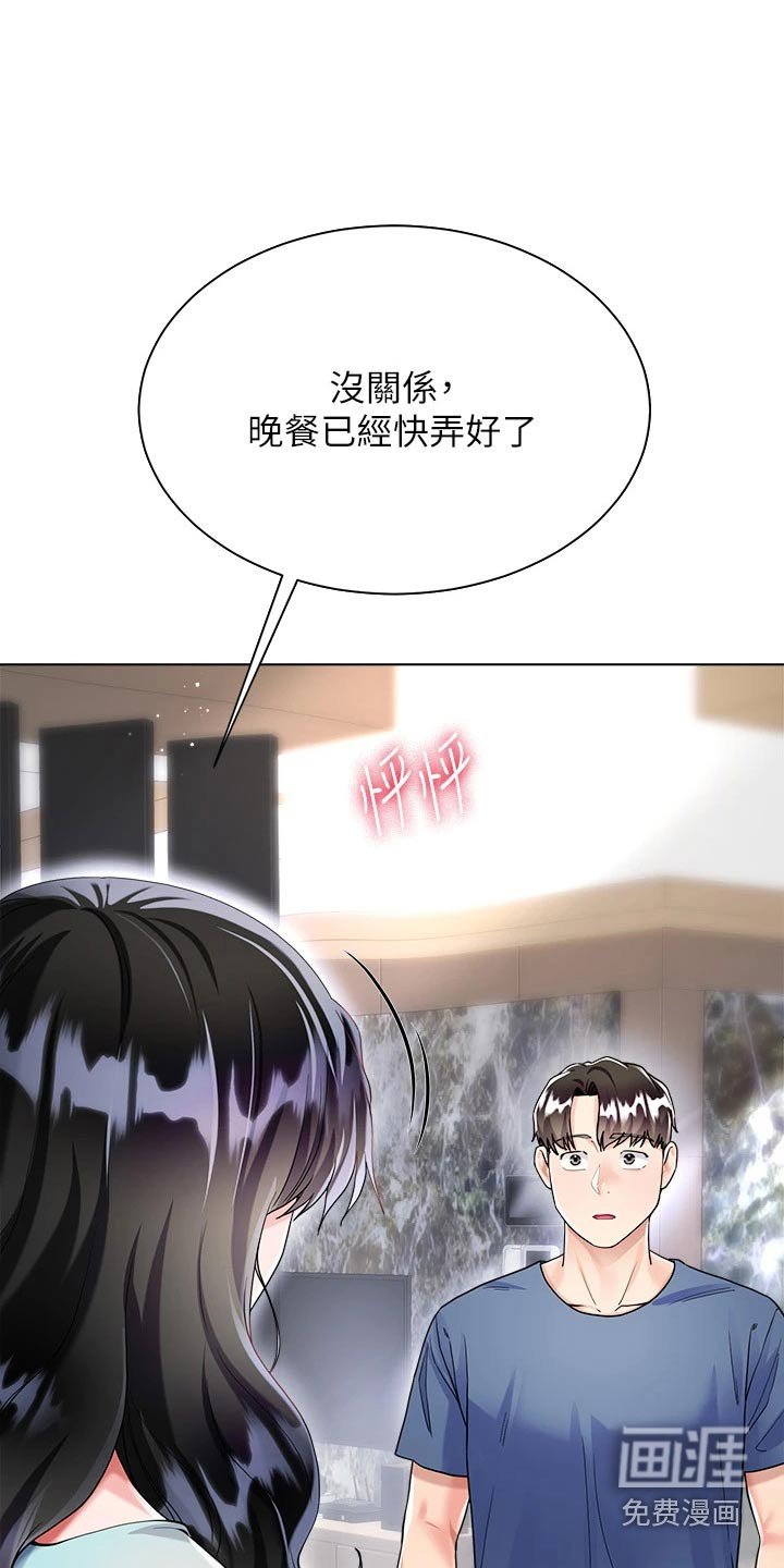 第21章：还没结束
