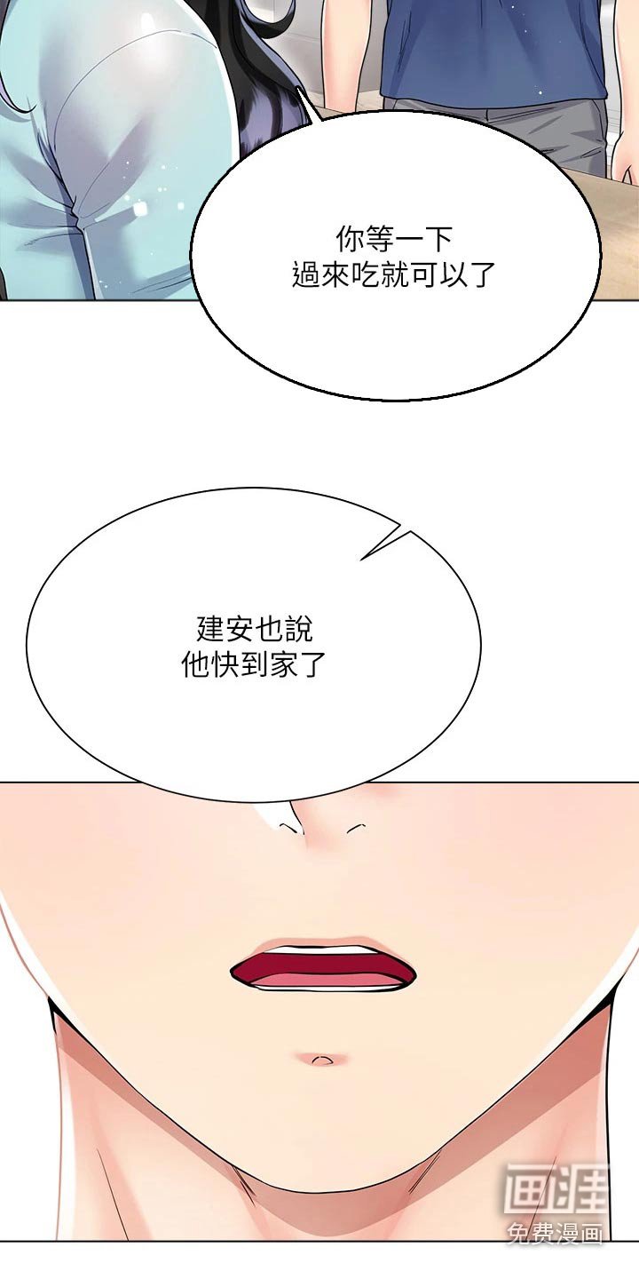 第21章：还没结束