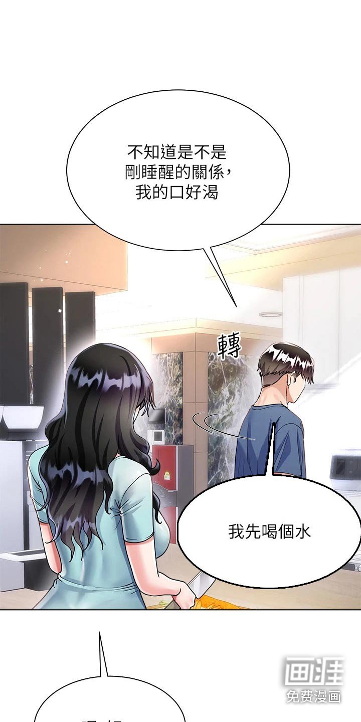 第22章：购买食材 