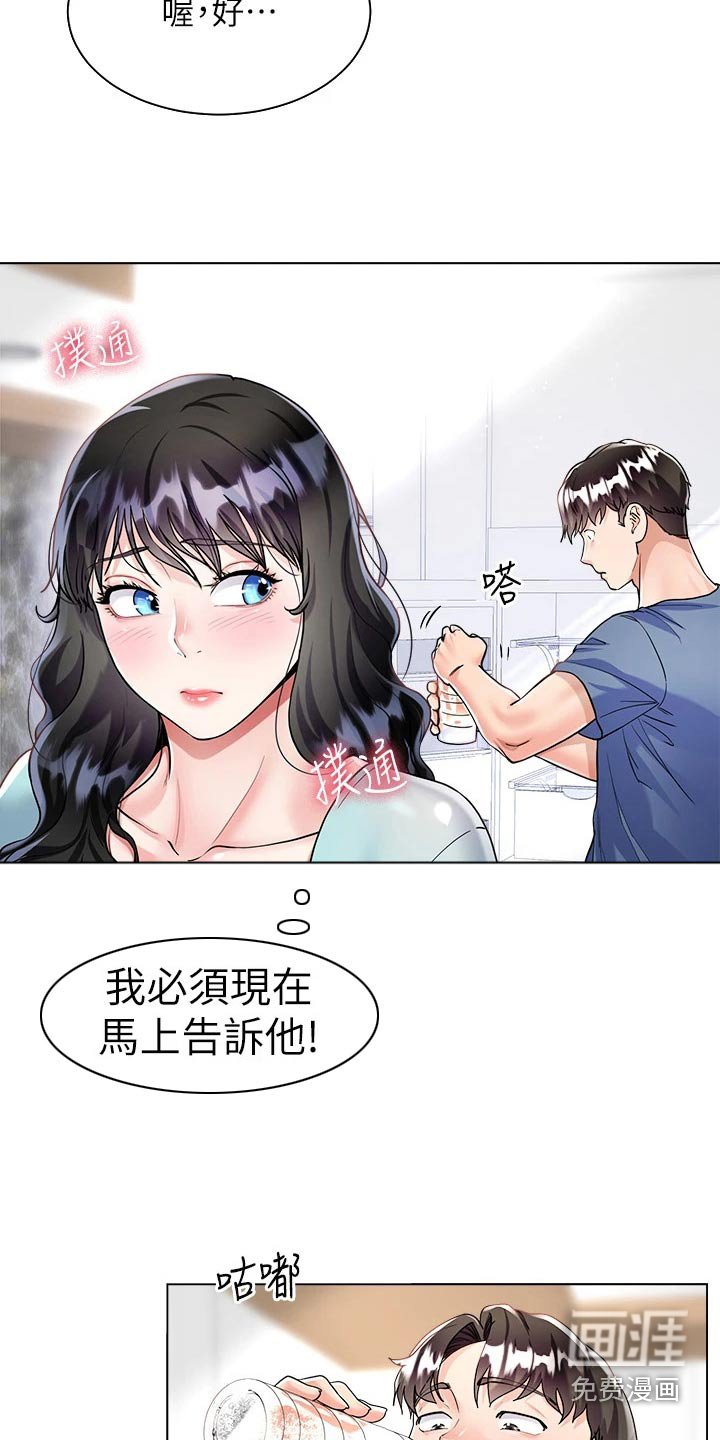 第22章：购买食材 