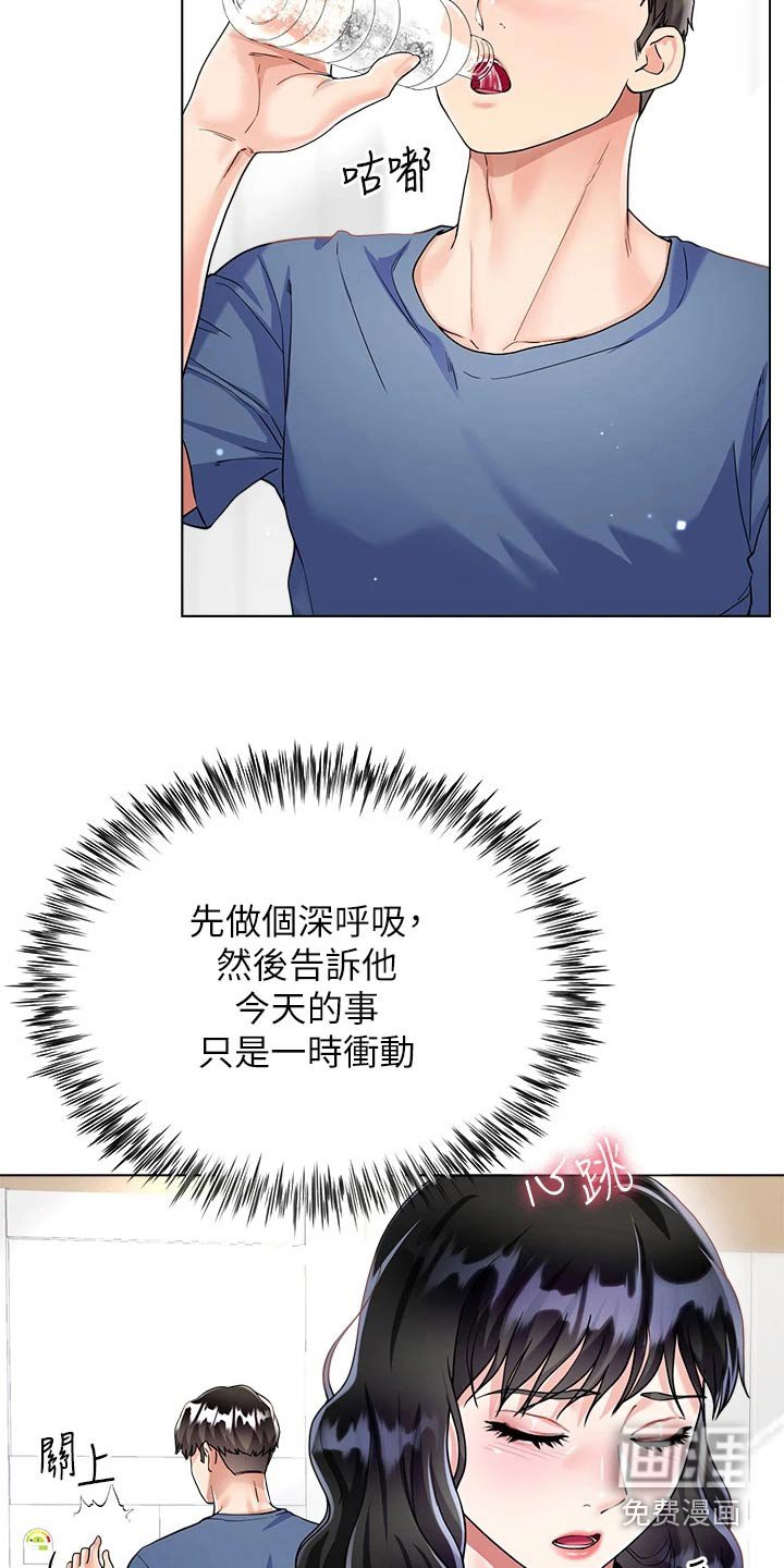 第22章：购买食材 