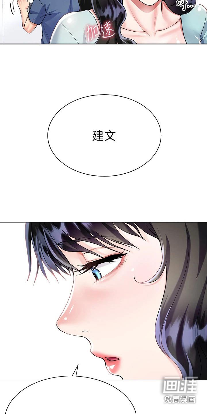 第22章：购买食材 
