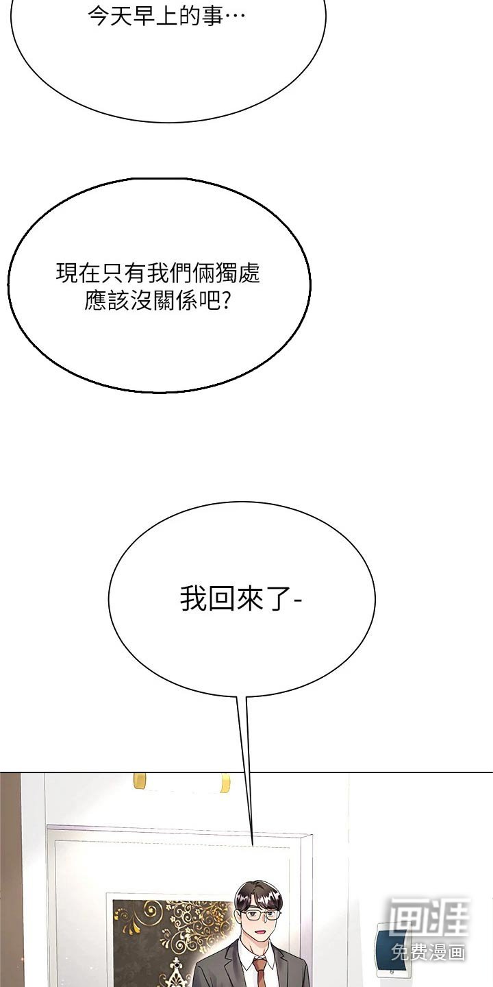 第22章：购买食材 