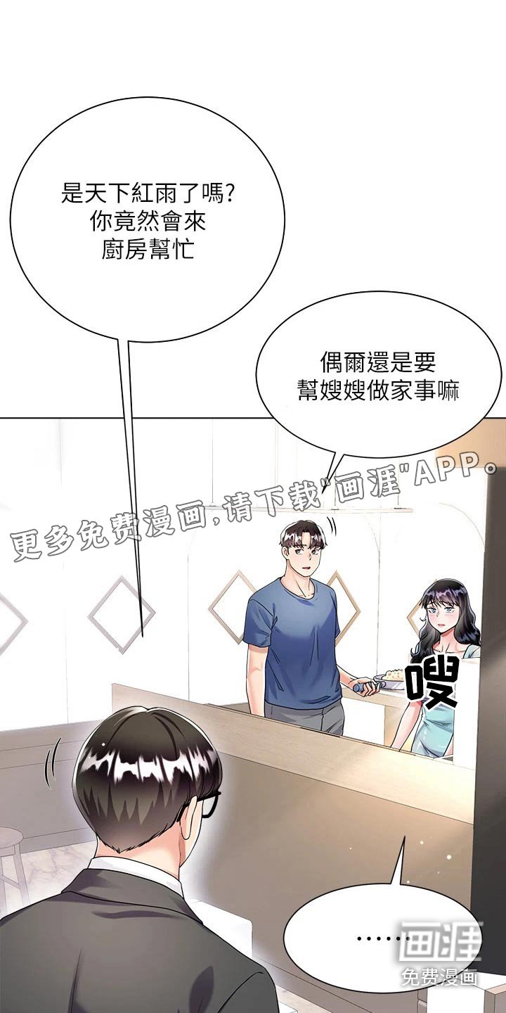 第22章：购买食材 