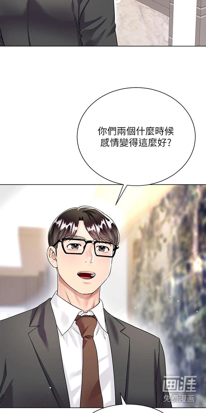 第22章：购买食材 
