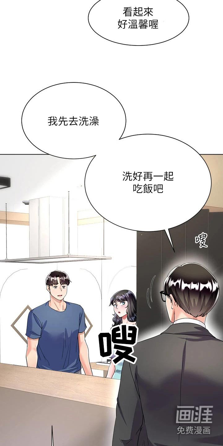 第22章：购买食材 