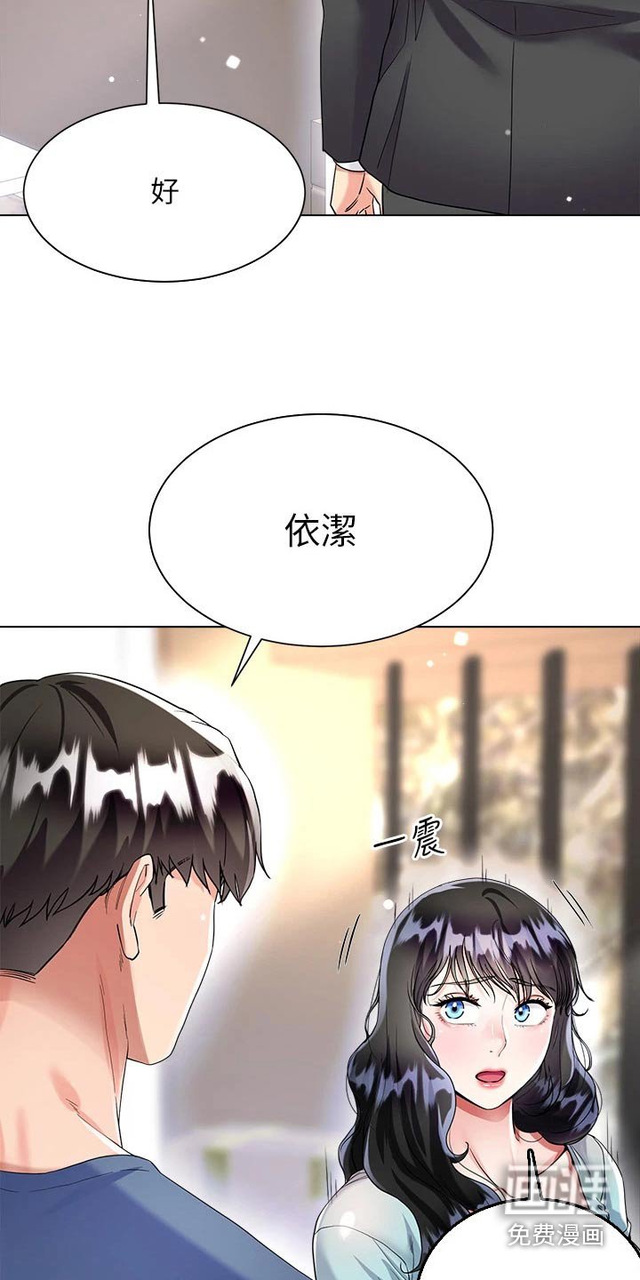 第22章：购买食材 