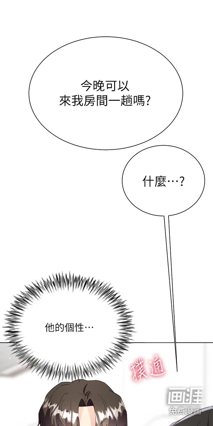 第22章：购买食材 