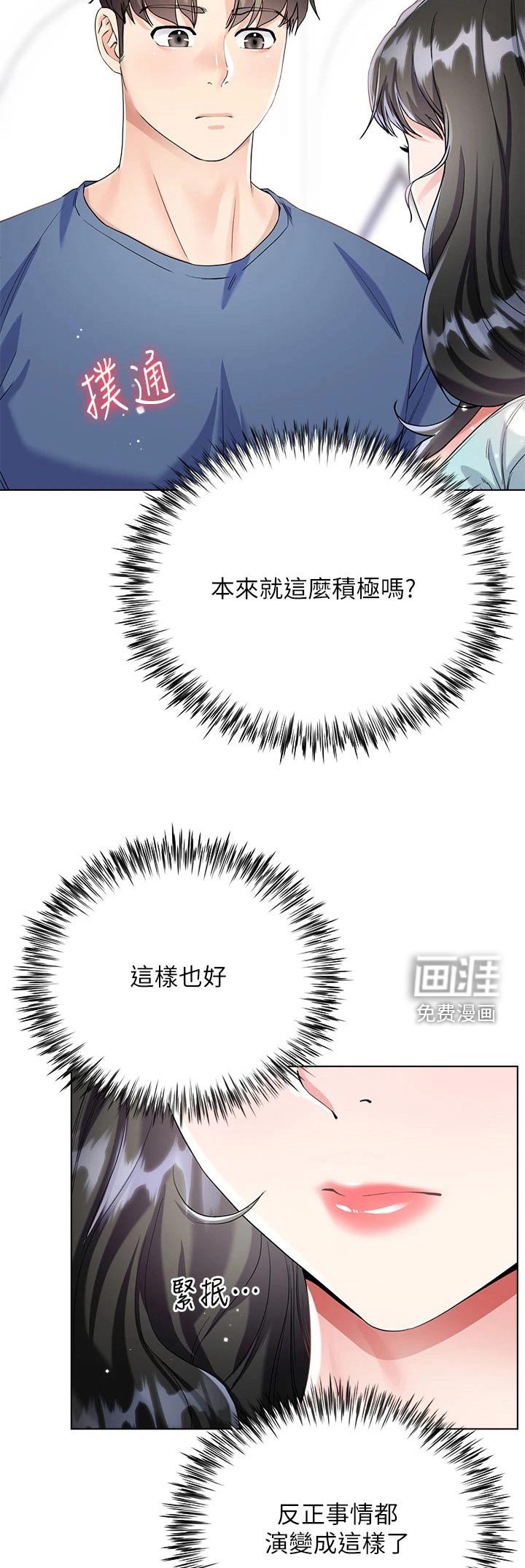 第22章：购买食材 