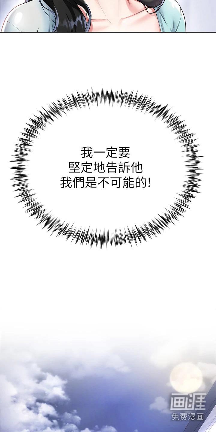 第22章：购买食材 