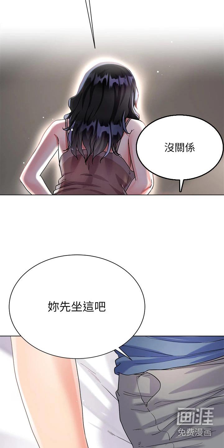 第23章：快回来了