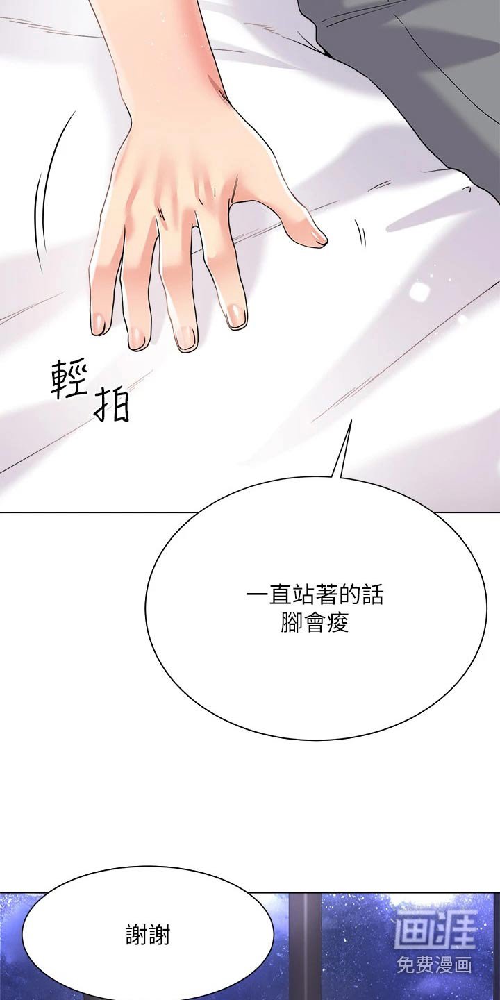 第23章：快回来了