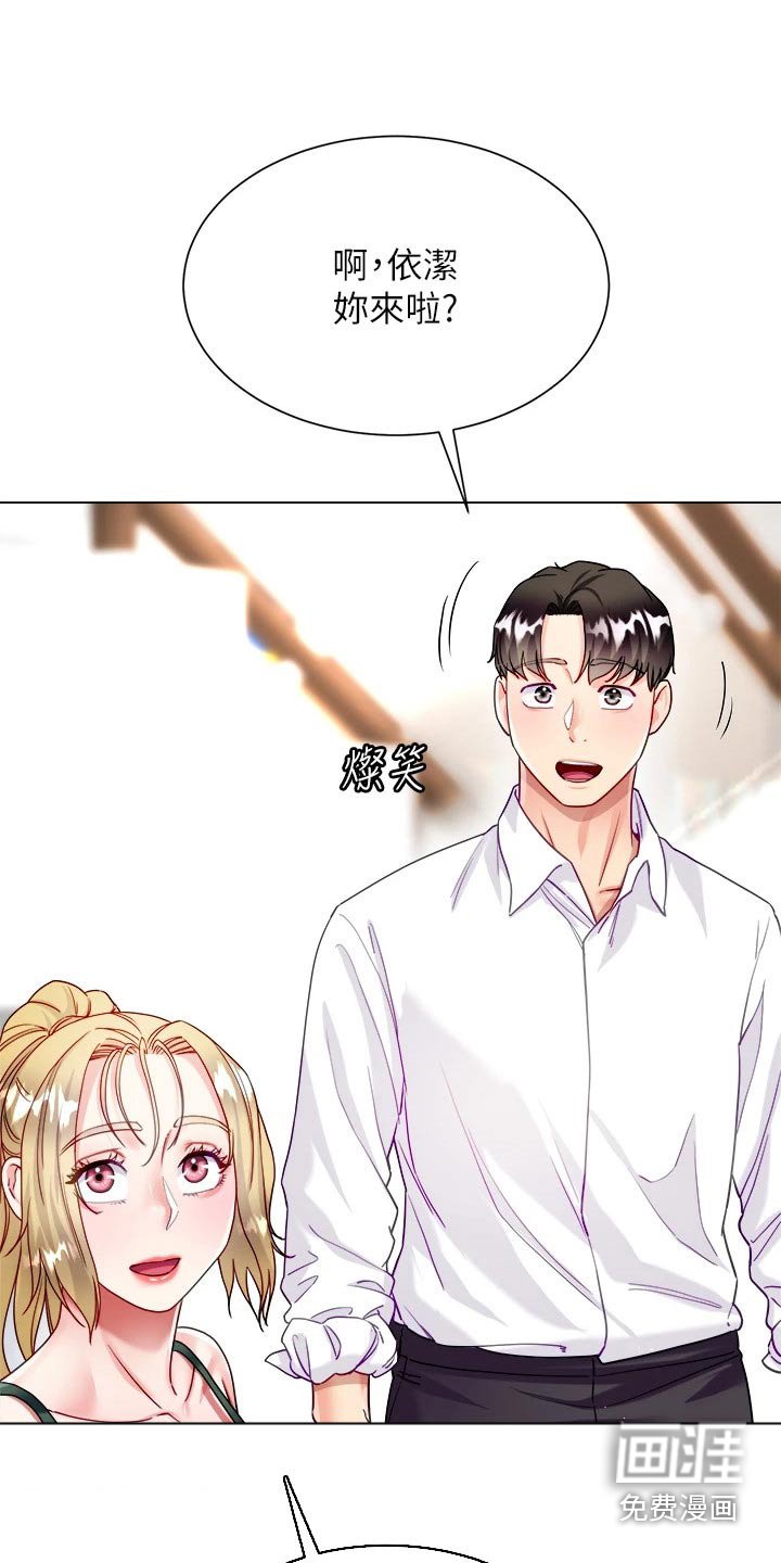 第25章：不太一样 