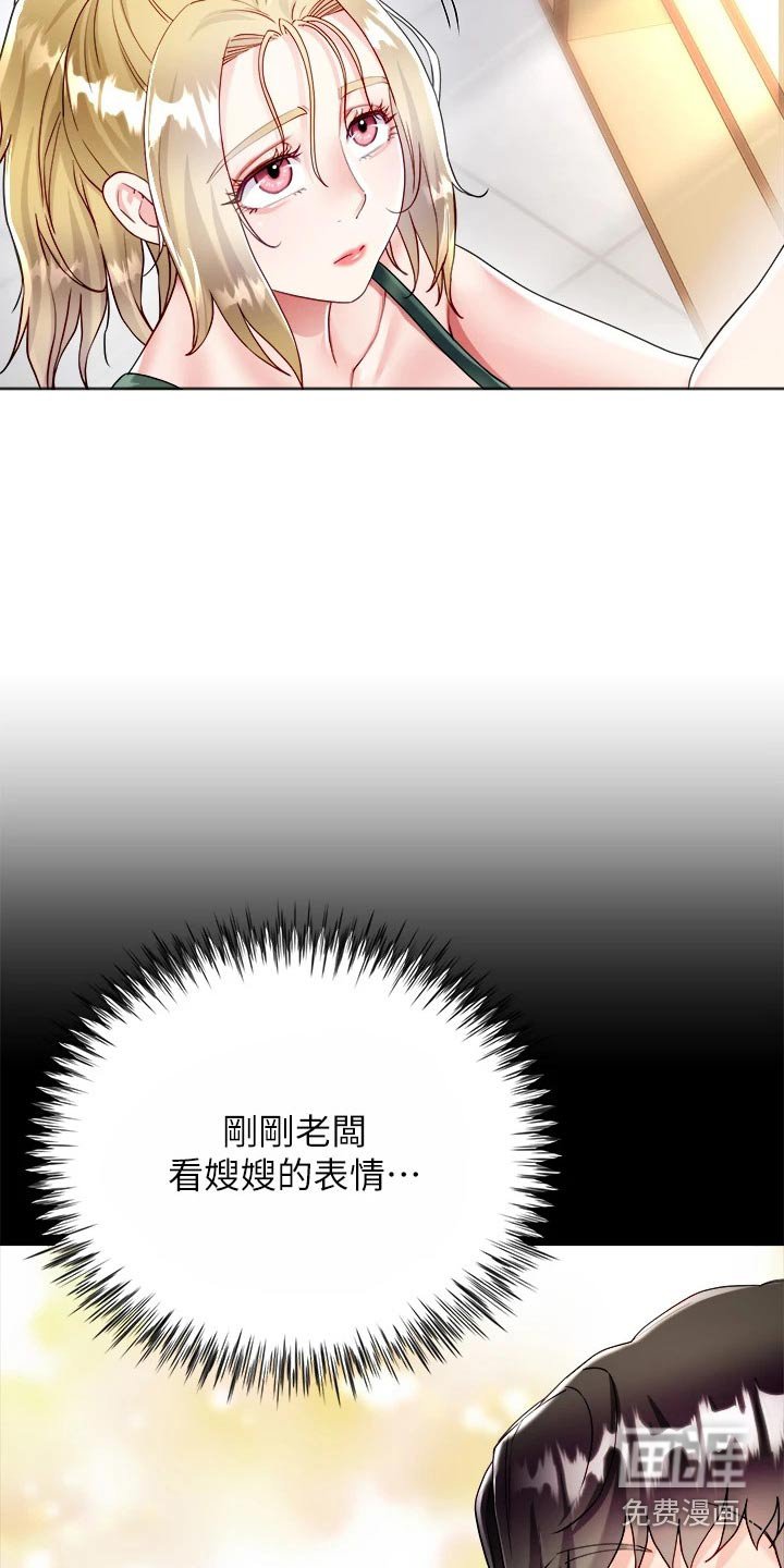 第26章：难道