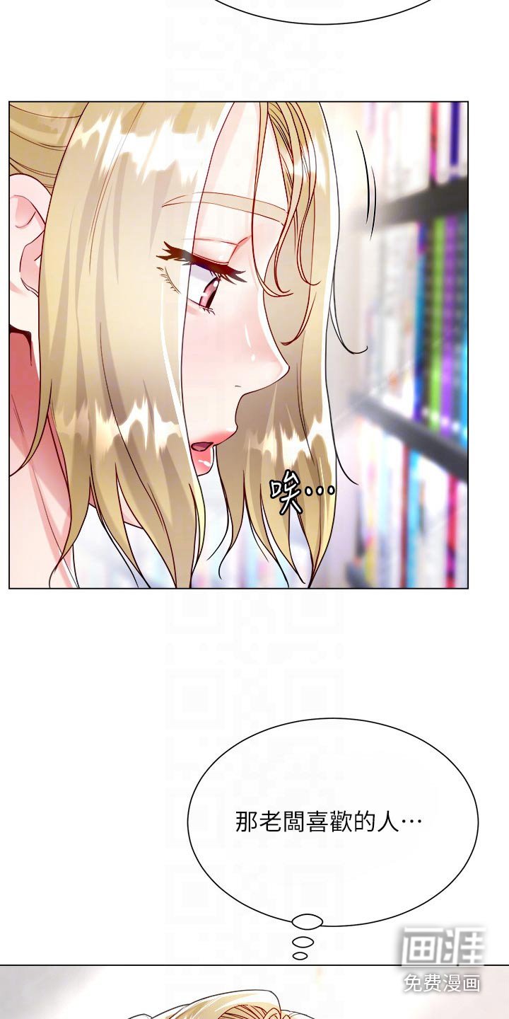 第26章：难道