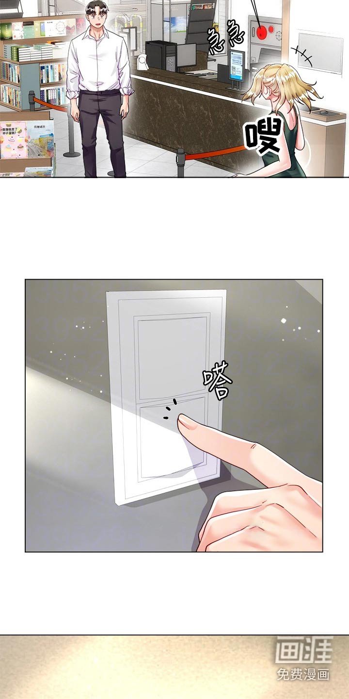 第26章：难道