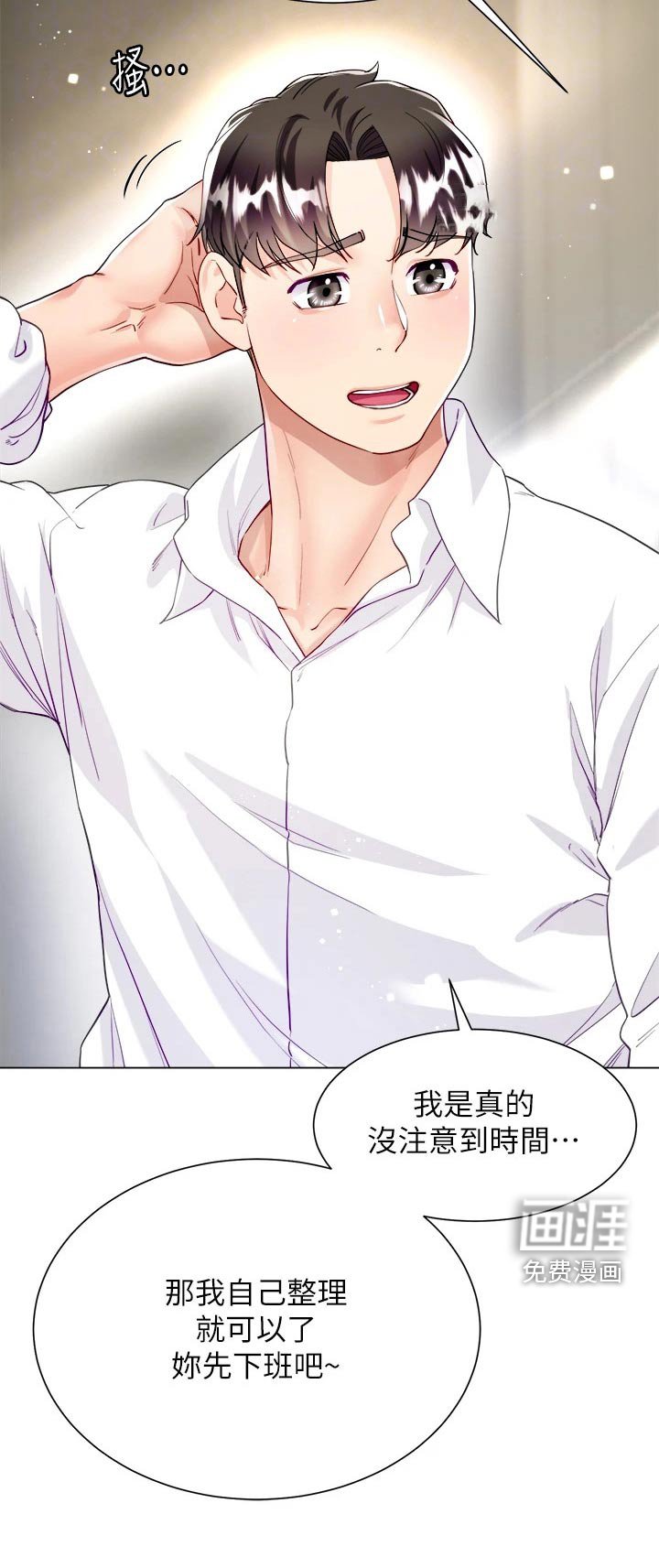 第26章：难道
