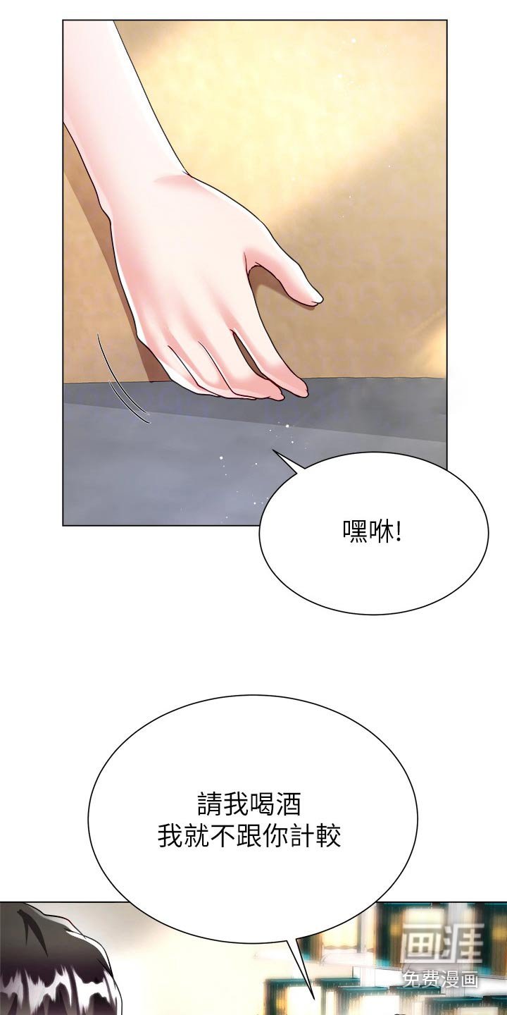 第26章：难道