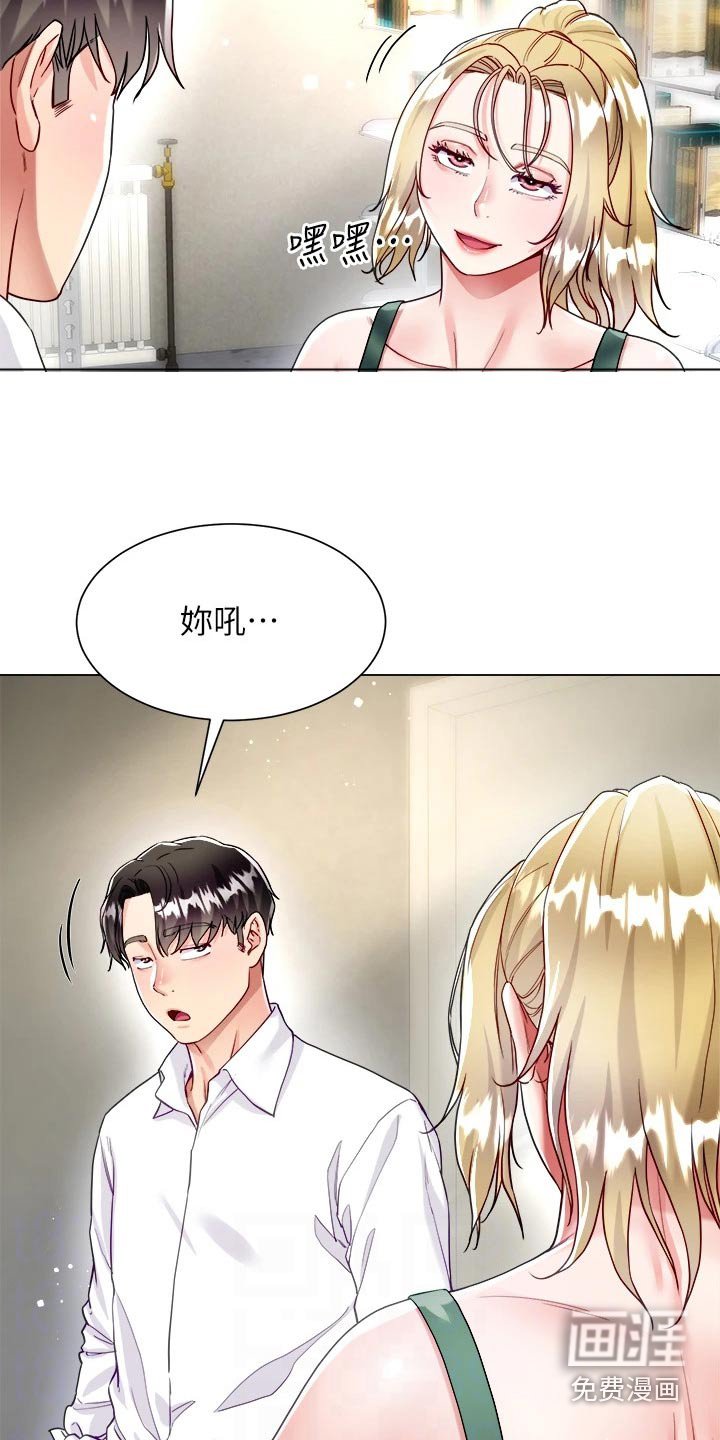 第26章：难道
